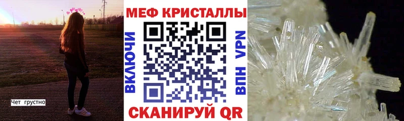 Названия наркотиков Нахабино Марихуана Меф mega зеркало ГАШ КОКАИН Alpha-PVP
