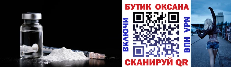 сколько стоит  МЕГА   БУТИРАТ BDO  Нахабино 