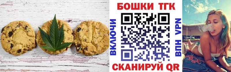 Canna-Cookies марихуана  Нахабино 