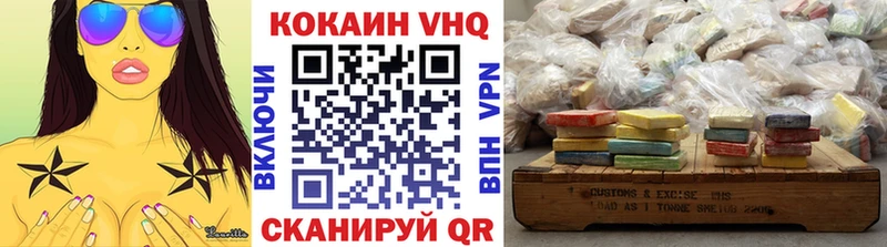 КОКАИН Колумбийский Нахабино