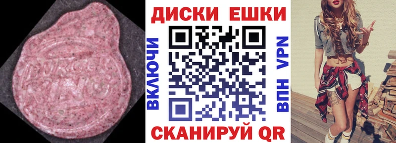 как найти закладки Нахабино Экстази 280мг