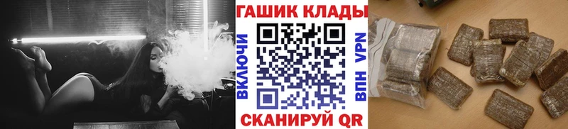 Гашиш 40% ТГК  закладки  Нахабино 