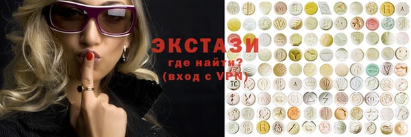мефедрон VHQ Абдулино
