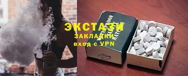 мефедрон VHQ Абдулино