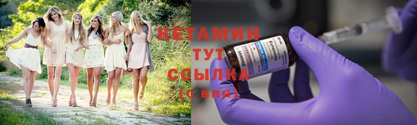 мефедрон VHQ Абдулино