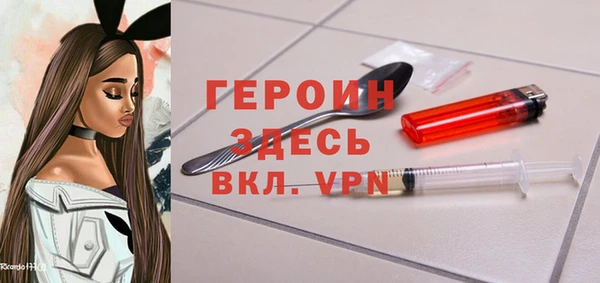 меф VHQ Абинск