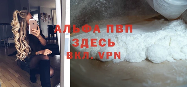 мефедрон VHQ Абдулино
