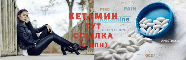 мефедрон VHQ Абдулино