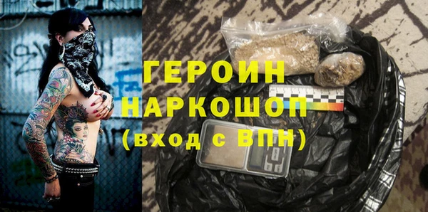 мефедрон VHQ Абдулино