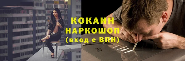 мефедрон VHQ Абдулино