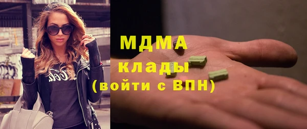 меф VHQ Абинск