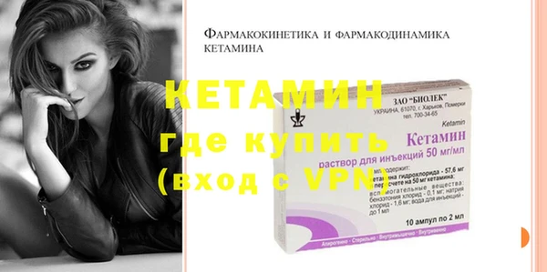 меф VHQ Абинск