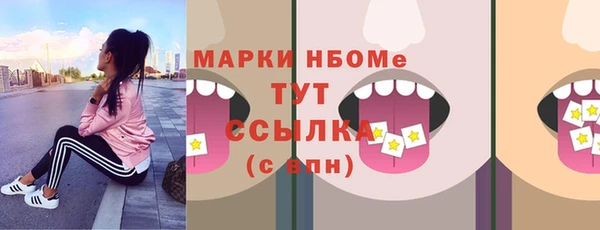 меф VHQ Абинск