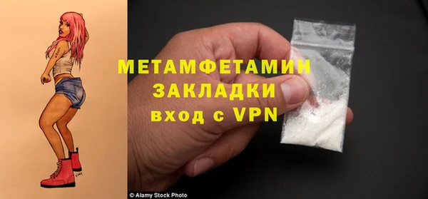 мефедрон VHQ Абдулино