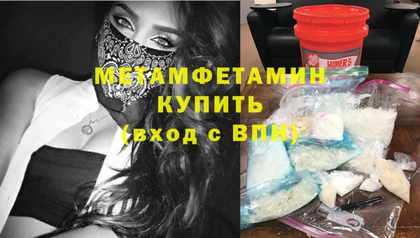 меф VHQ Абинск