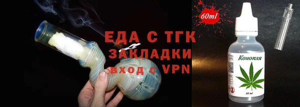 меф VHQ Абинск