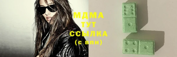 меф VHQ Абинск