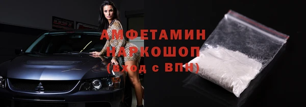 spice Абаза