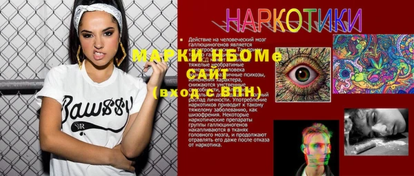 меф VHQ Абинск