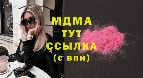 меф VHQ Абинск