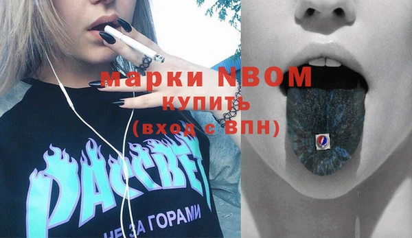 меф VHQ Абинск