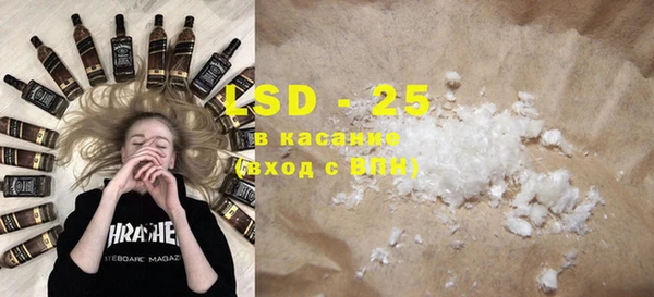 spice Абаза