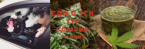 меф VHQ Абинск