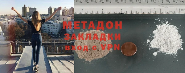 мефедрон VHQ Абдулино