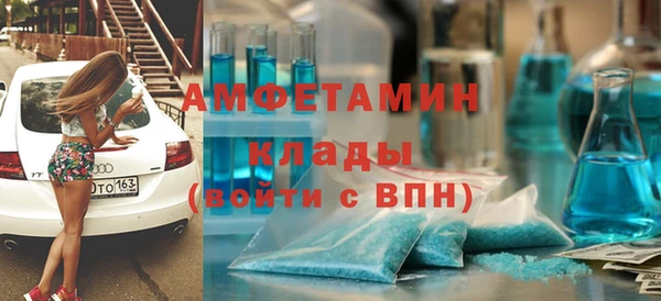 меф VHQ Абинск