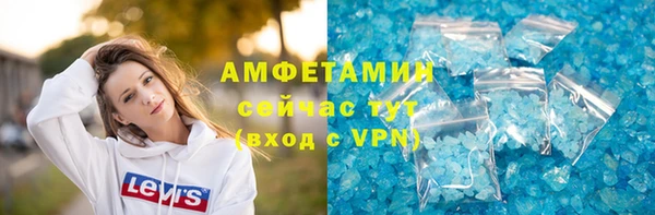 spice Абаза