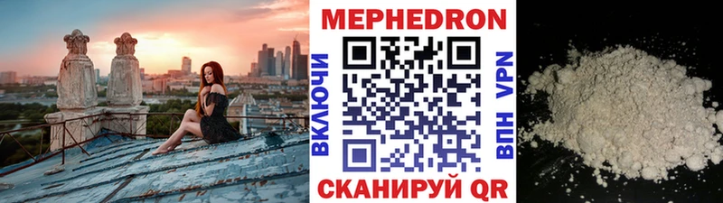нарко площадка наркотические препараты  Нахабино  МЯУ-МЯУ мяу мяу  где можно купить  