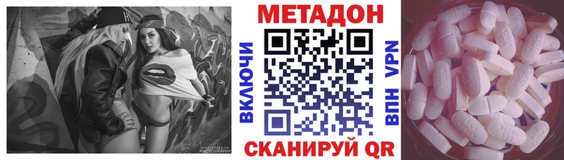 Метадон мёд  Нахабино 