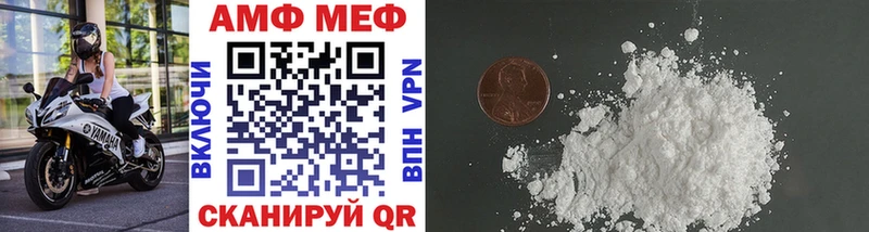 Первитин мет  что такое   Нахабино 