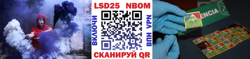 Наркотические марки 1,8мг  Нахабино 
