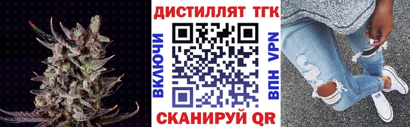 Дистиллят ТГК THC oil Нахабино
