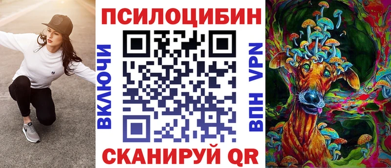 Галлюциногенные грибы мицелий  дарнет шоп  Нахабино 