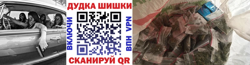 Каннабис White Widow Нахабино